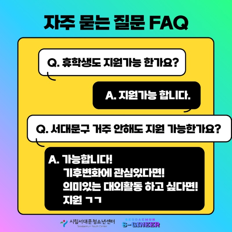 8기 모집 카드뉴스(수정) 6.jpg