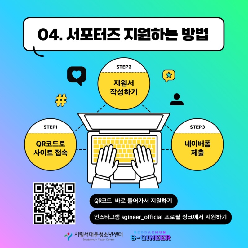 8기 모집 카드뉴스(수정) 5.jpg