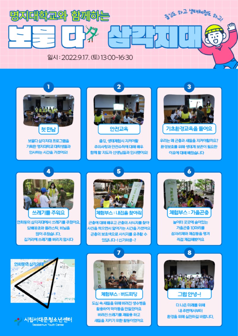 제목을 입력해주세요_-001 (28).jpg