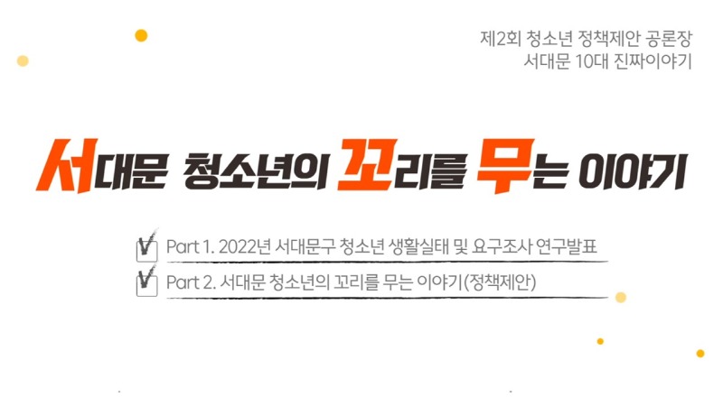 서꼬무 썸네일.jpg