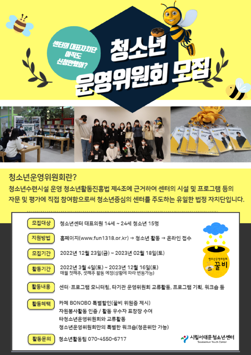 사본 -청운위_ 포스터1-002.png