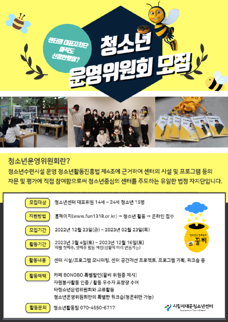 사본 -청운위_ 포스터1-001 (1).png