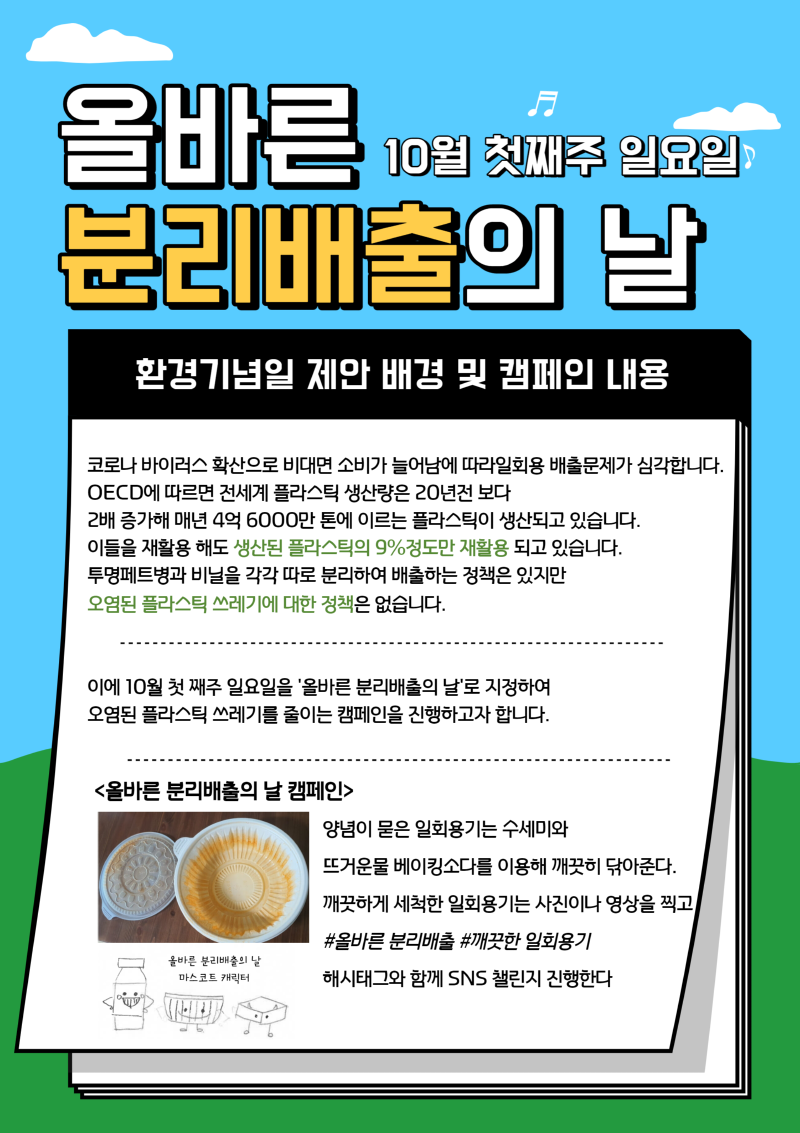 KakaoTalk_20230222_185438757.png