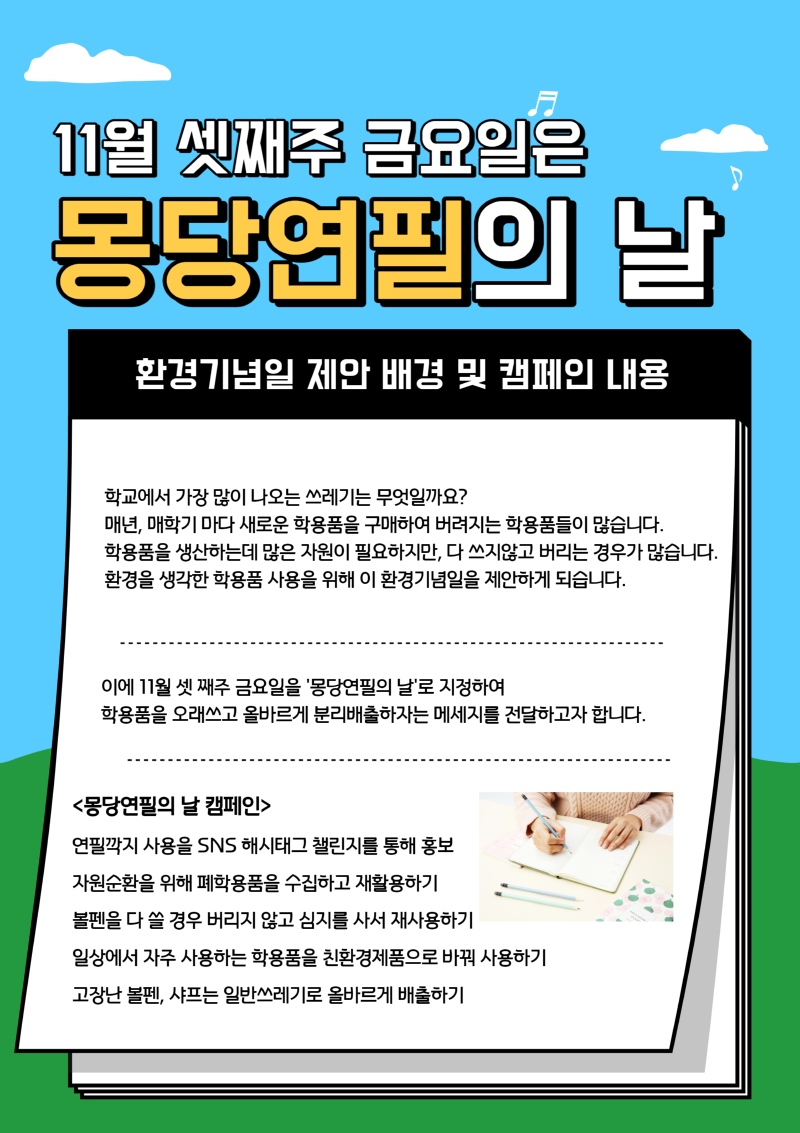 KakaoTalk_20230222_185440379.png
