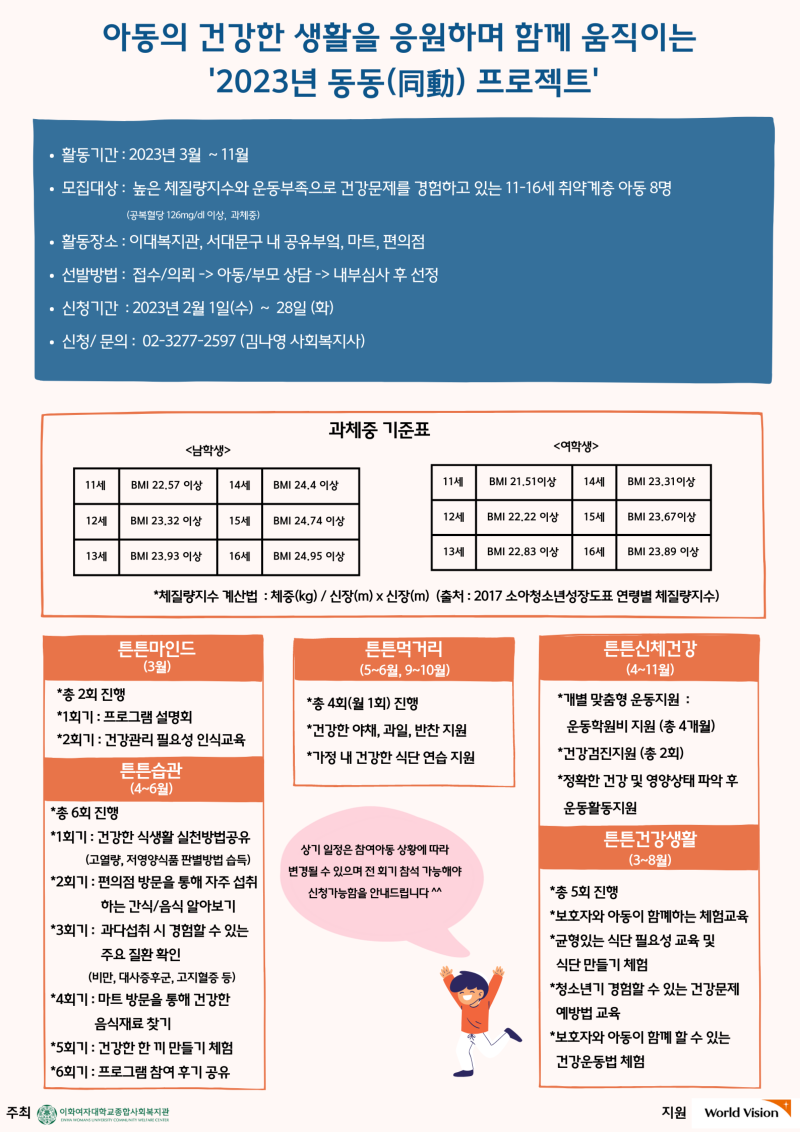 1. 홍보지.png