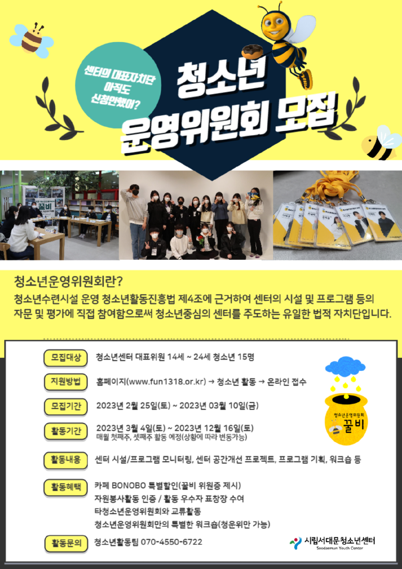 사본 -청운위_ 포스터1-001.png