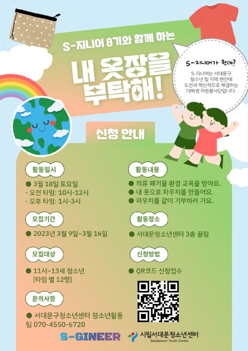 KakaoTalk_20230309_103857137_07.jpg