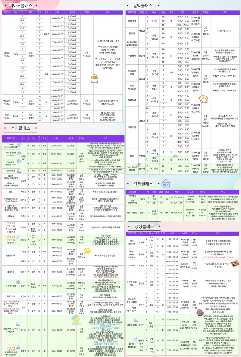 program.pdf_page_3.jpg