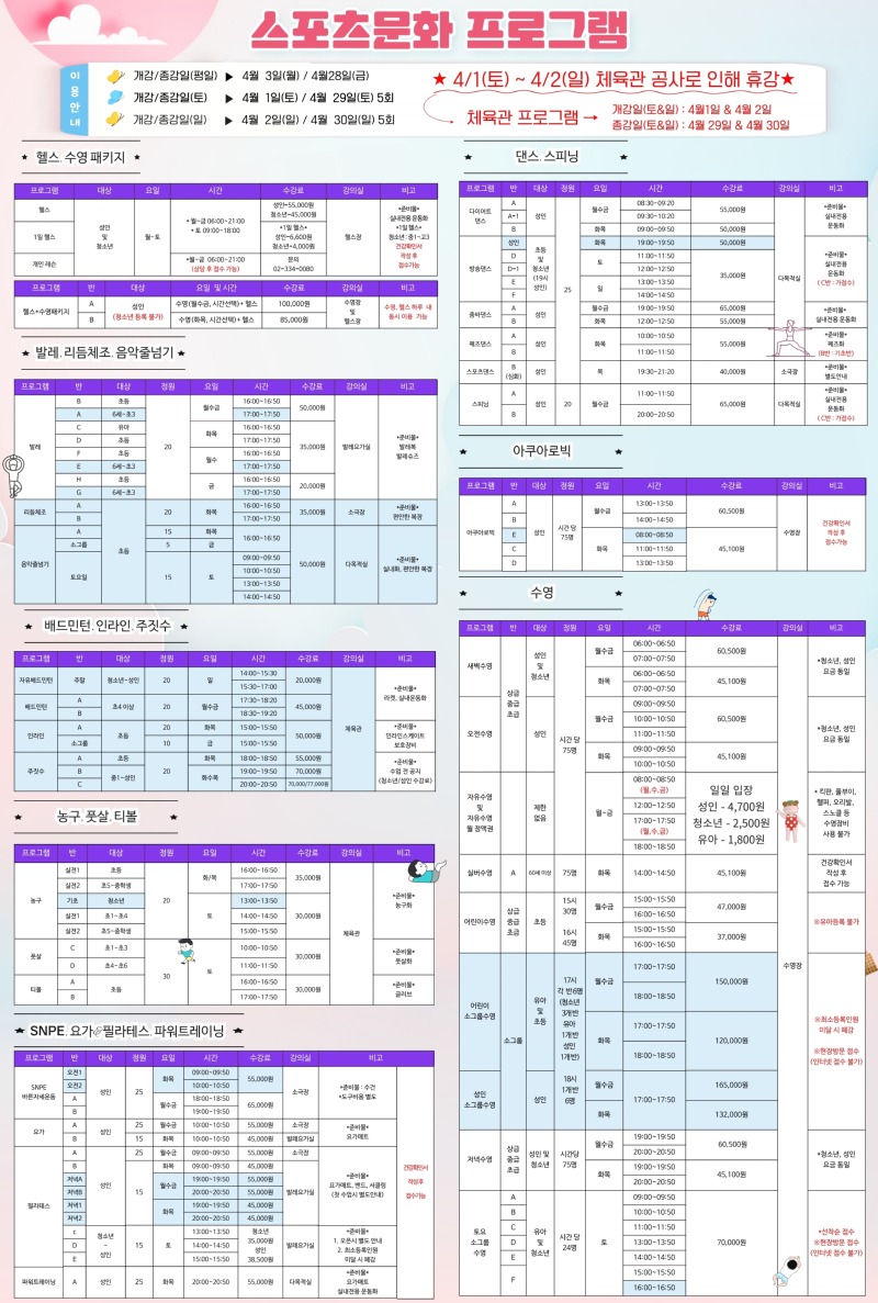 program.pdf_page_4.jpg