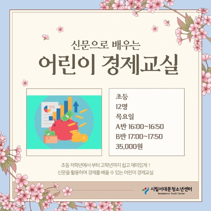 4월 신규.pdf_page_1.jpg