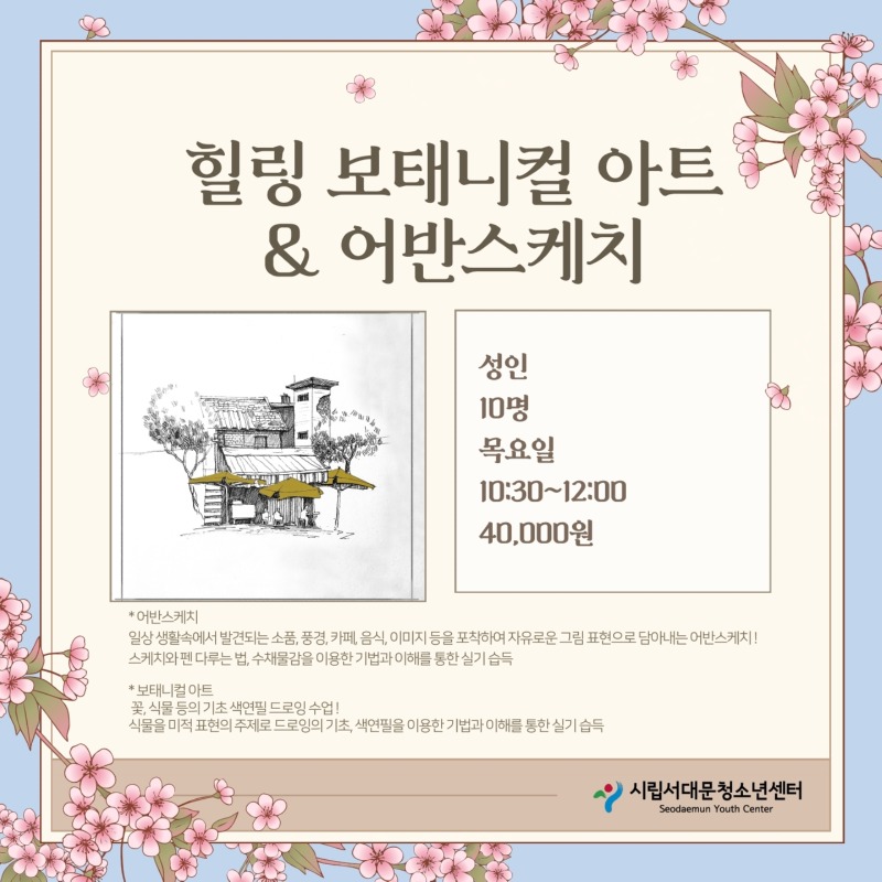 4월 신규.pdf_page_3.jpg