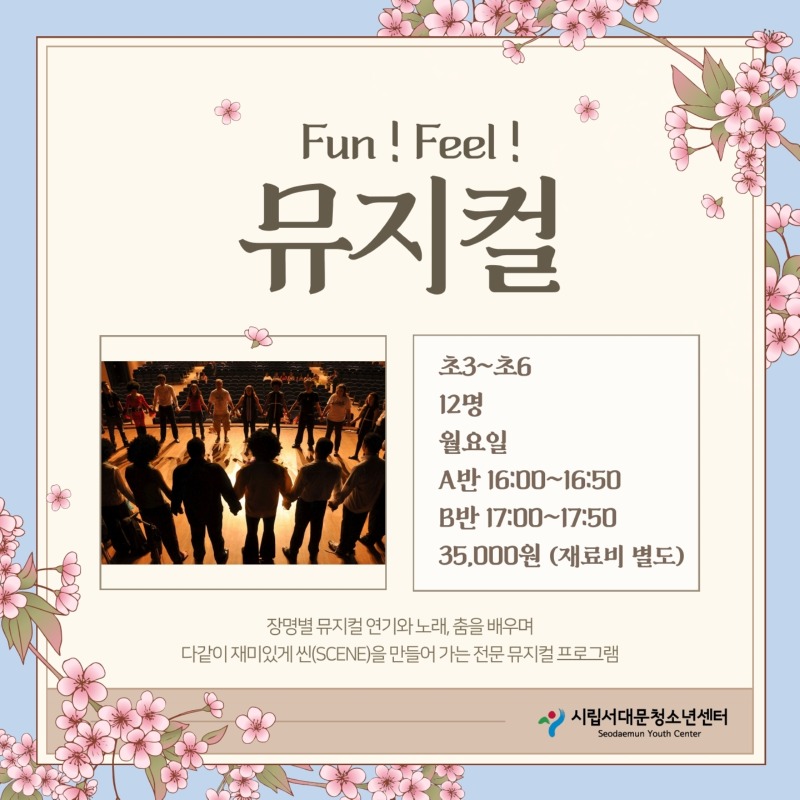 4월 신규.pdf_page_2.jpg