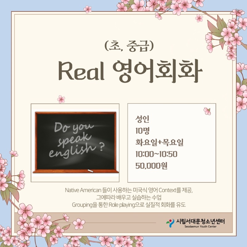 4월 신규.pdf_page_6.jpg