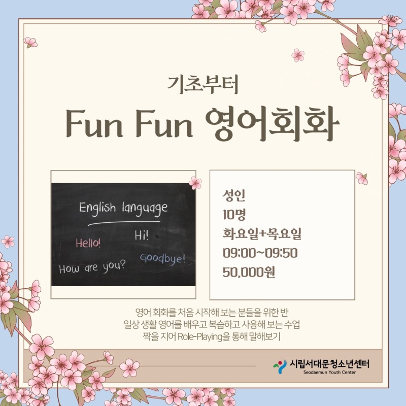 4월 신규.pdf_page_5.jpg