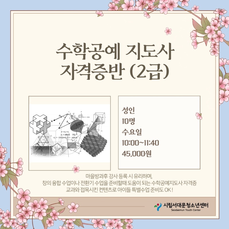 4월 신규.pdf_page_4.jpg