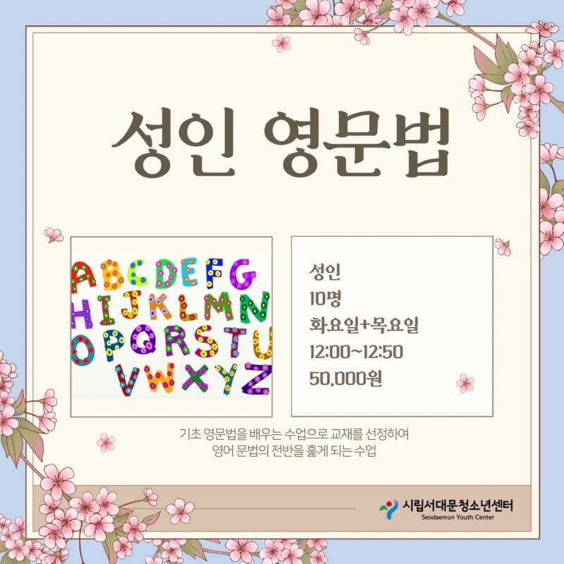 4월 신규.pdf_page_8.jpg
