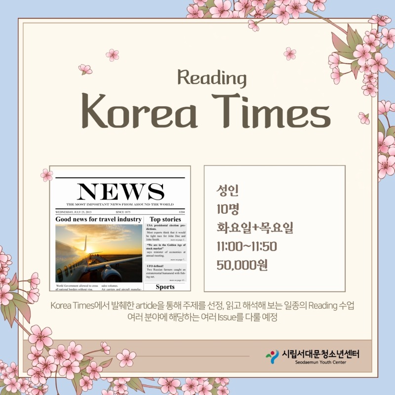 4월 신규.pdf_page_7.jpg