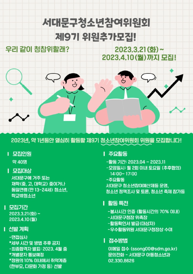 사본 -추가모집 포스터.jpg