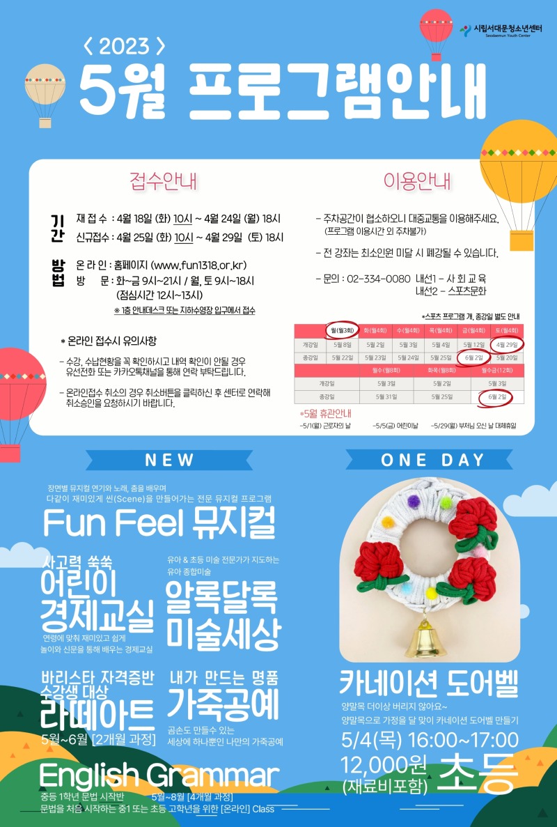 program.pdf_page_1.jpg