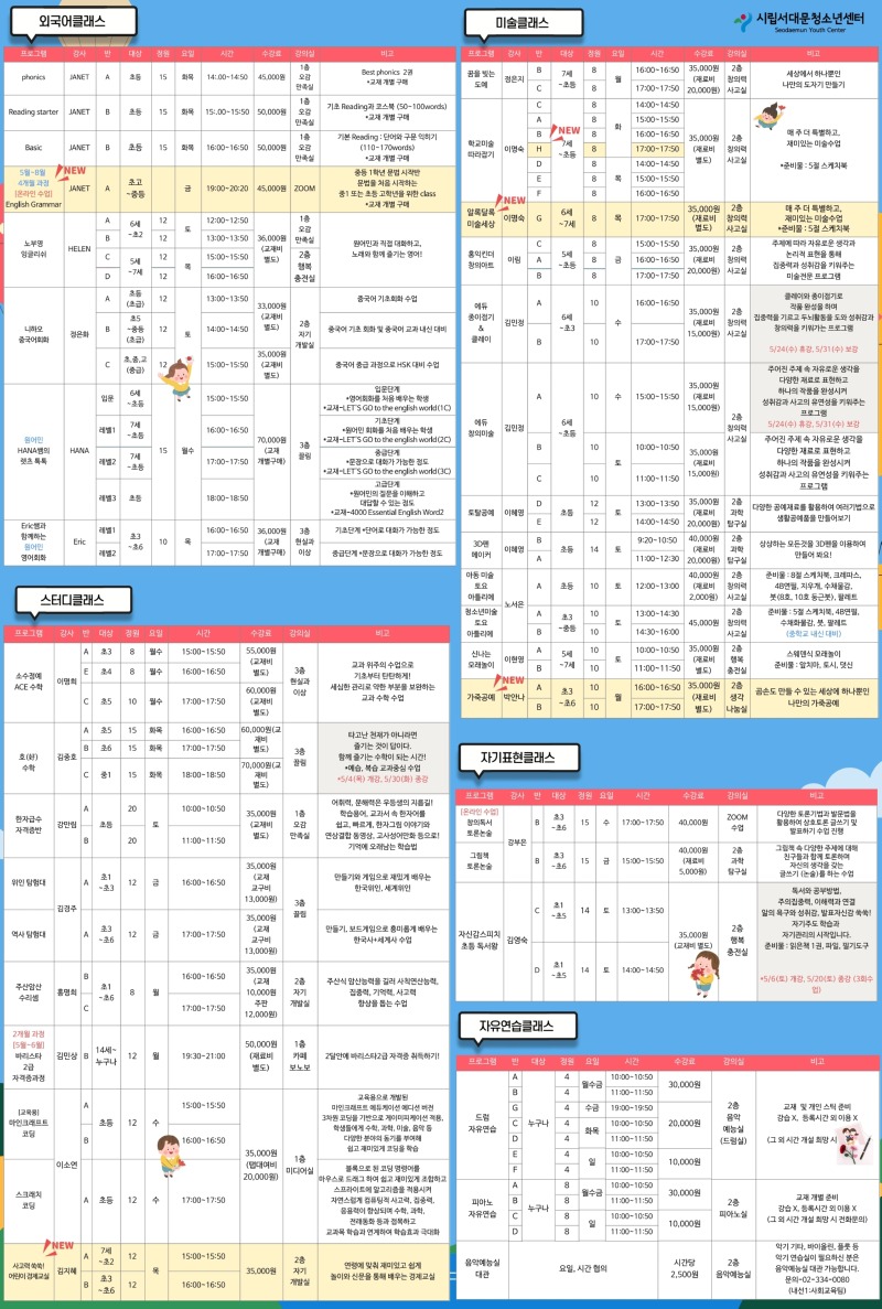 program.pdf_page_2.jpg