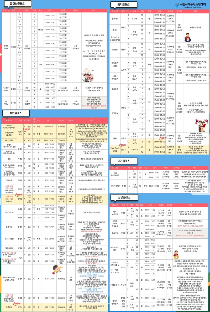 program.pdf_page_3.jpg