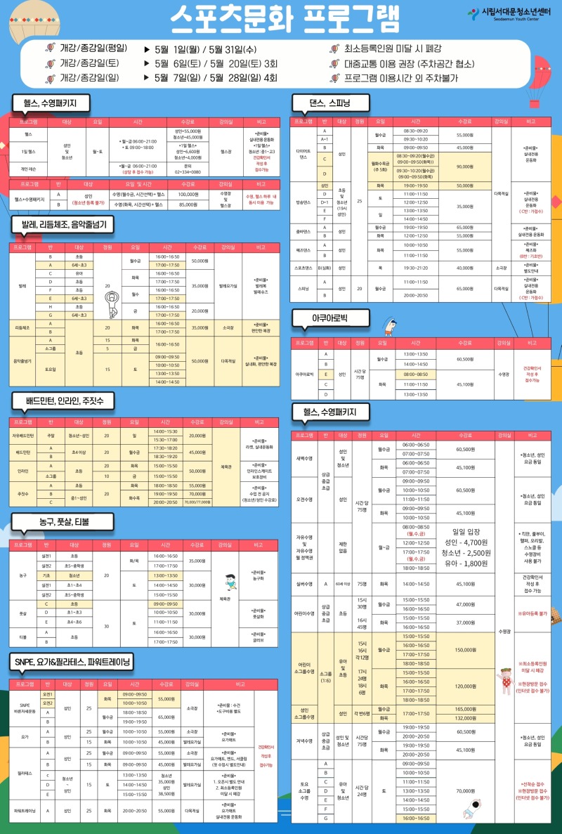 program.pdf_page_4.jpg