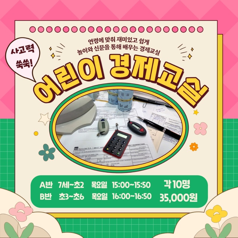 5월 신규.pdf_page_2.jpg