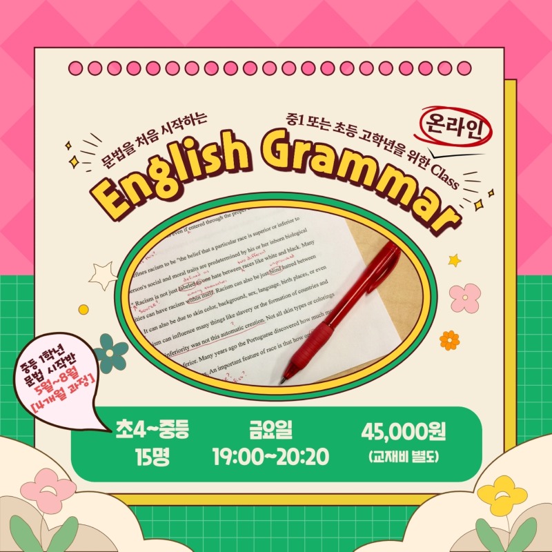 5월 신규.pdf_page_1.jpg