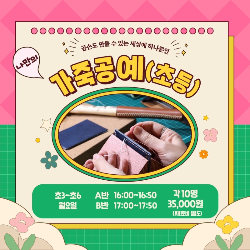 5월 신규.pdf_page_4.jpg