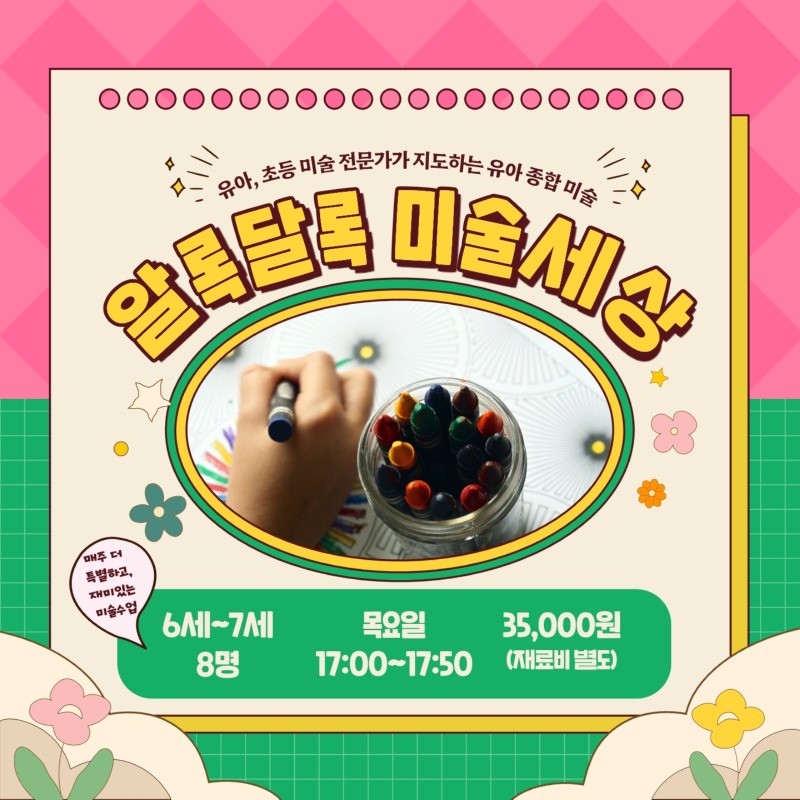 5월 신규.pdf_page_3.jpg
