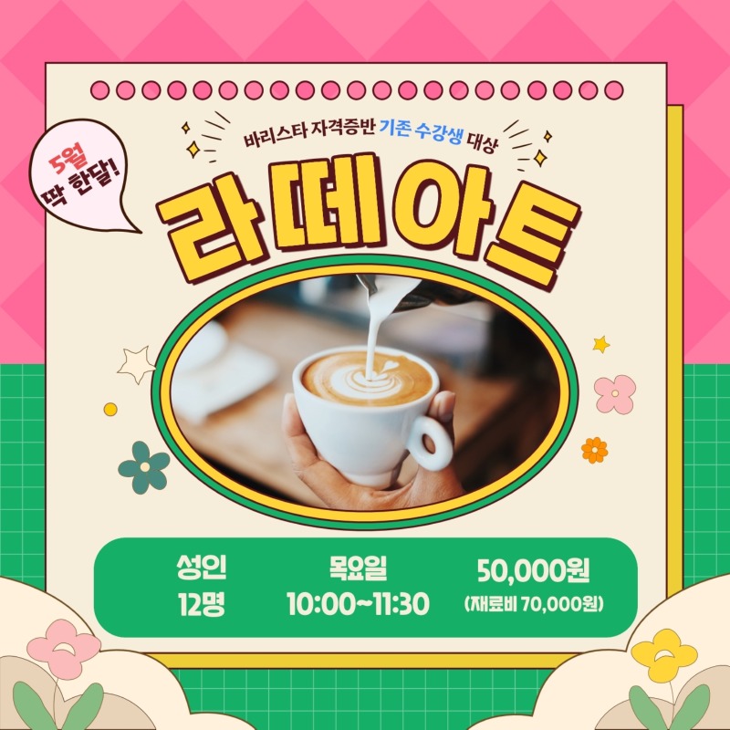 5월 신규.pdf_page_6.jpg
