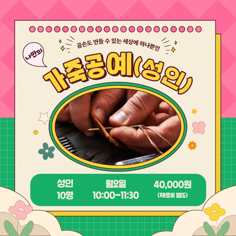 5월 신규.pdf_page_5.jpg