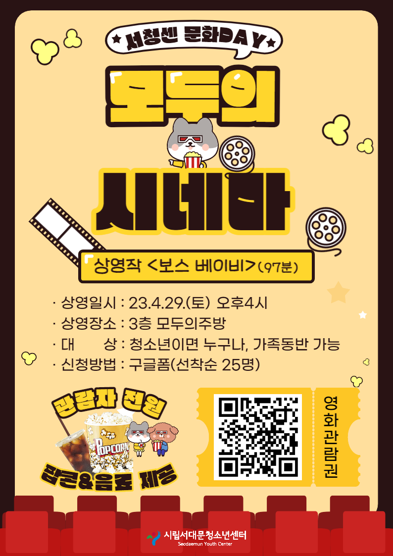 봉사자모집-001 (2).png