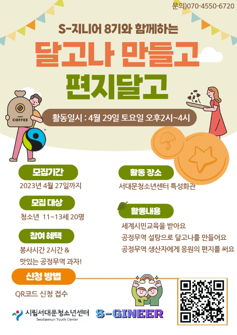 제목을 입력해주세요_-003 (29).png