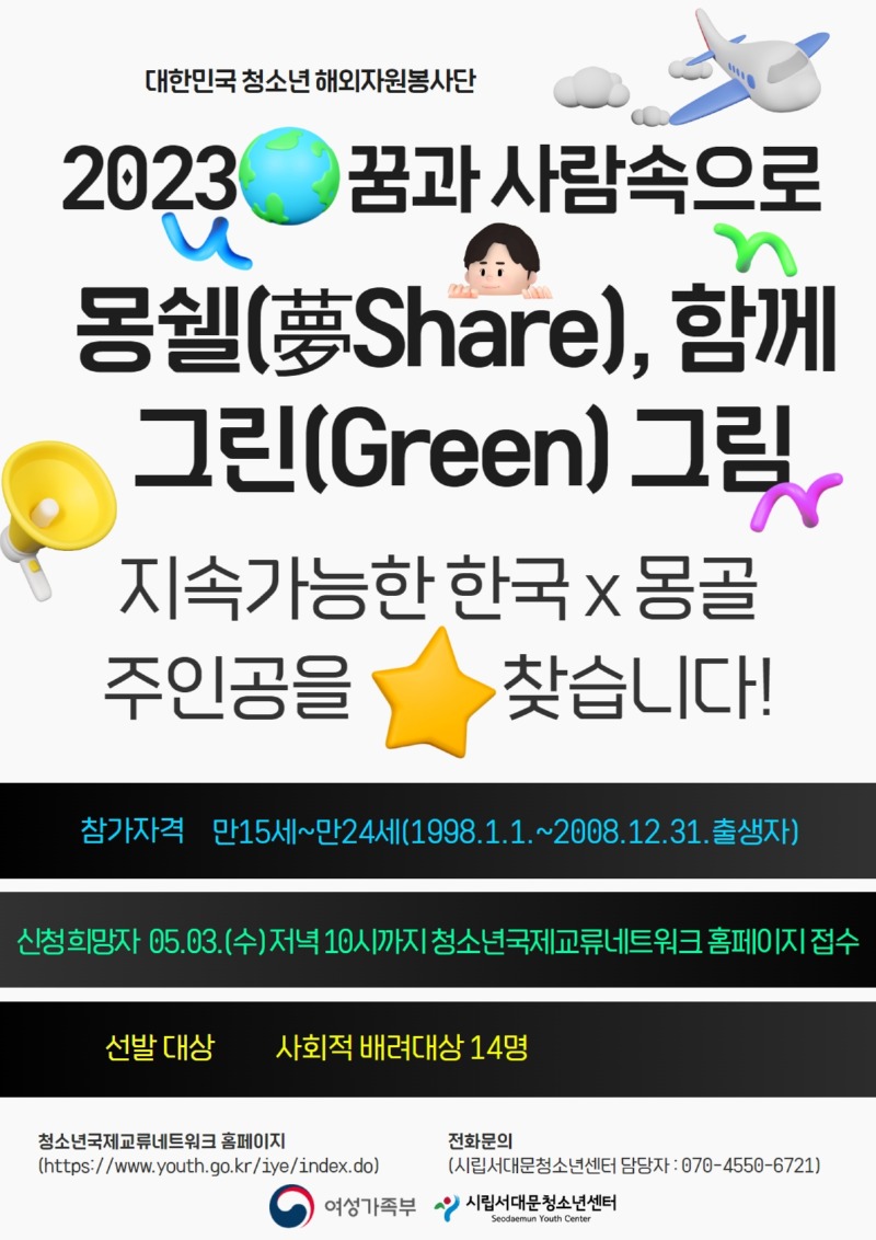 해자봉 접수.jpg