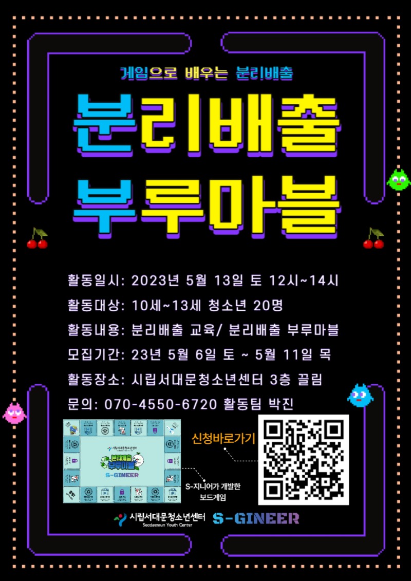 봉사자모집-008 (1).jpg