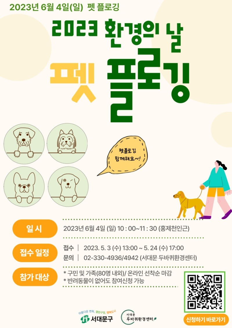 KakaoTalk_20230511_094205044_01.jpg