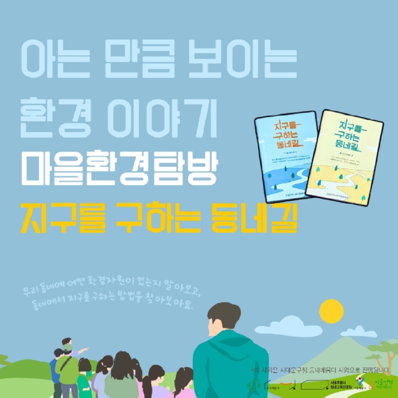 KakaoTalk_Photo_2023-05-15-20-58-46 001.jpeg