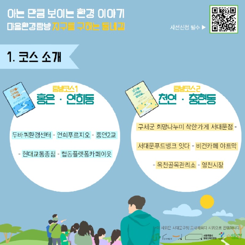 KakaoTalk_Photo_2023-05-15-20-58-46 002.jpeg