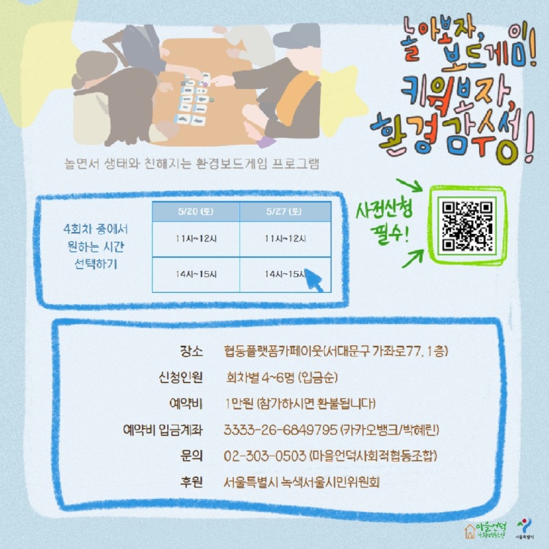 KakaoTalk_Photo_2023-05-15-20-58-33 002.jpeg