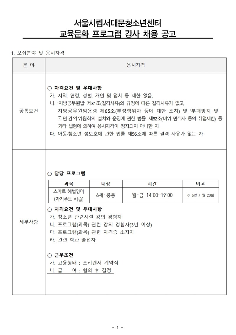 스마트 해법영어001.jpg