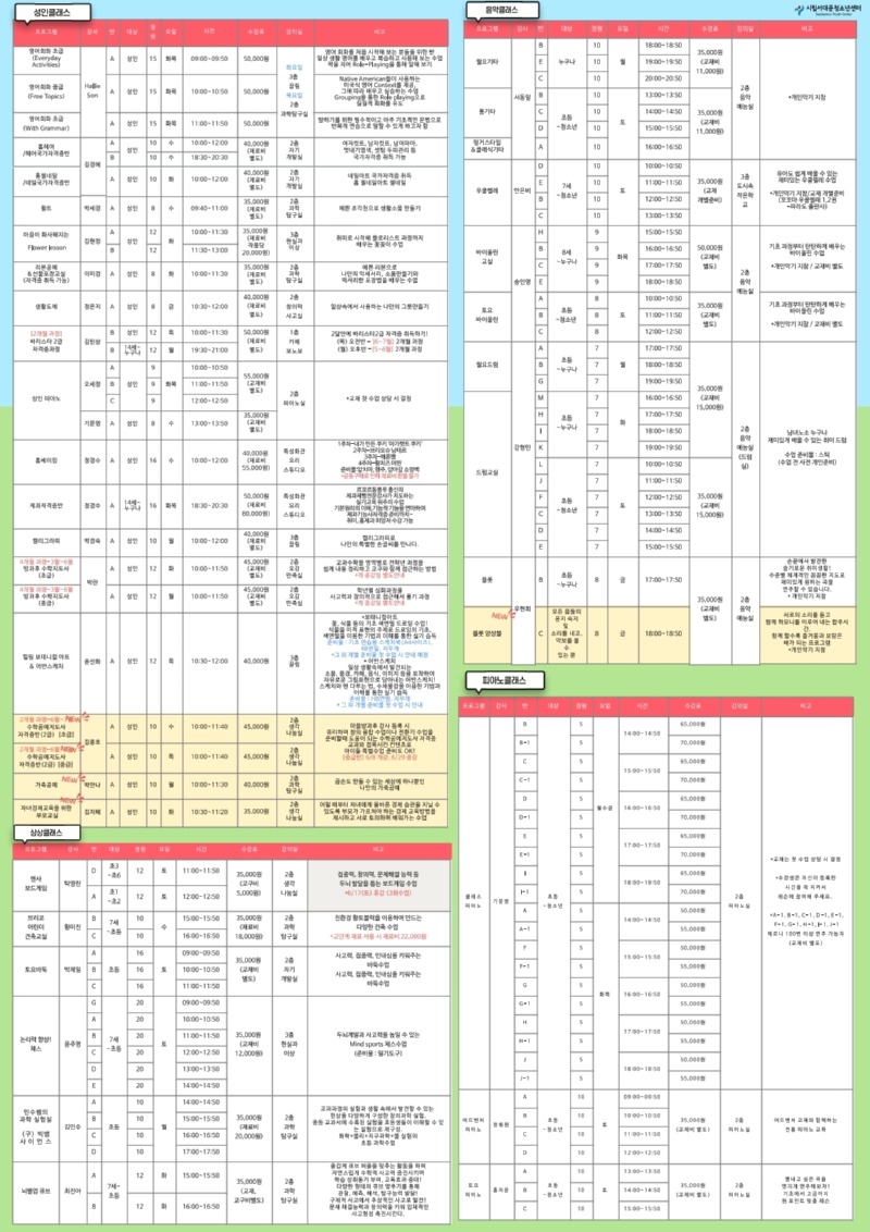 program.pdf_page_3.jpg