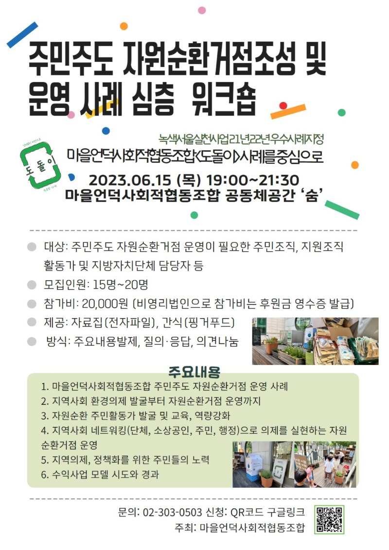 KakaoTalk_20230526_113905463.jpg