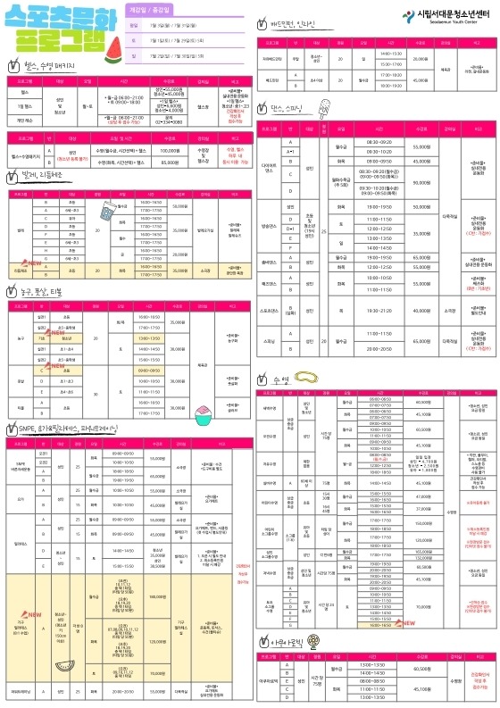 program.pdf_page_4.jpg