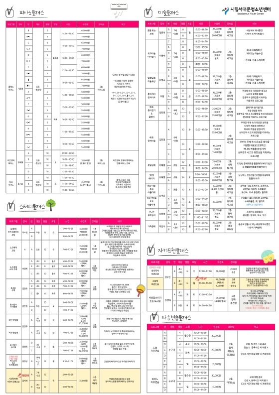 program.pdf_page_2.jpg
