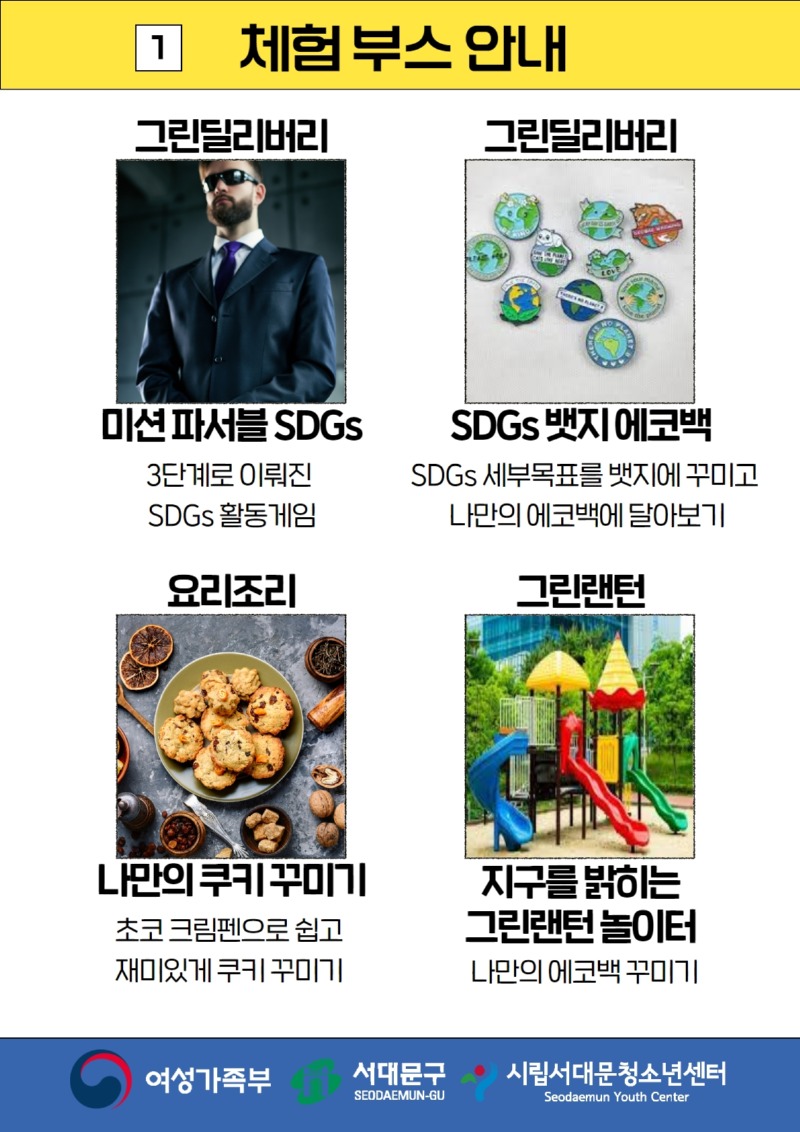 청스타 홈페이지 홍보 5.jpg