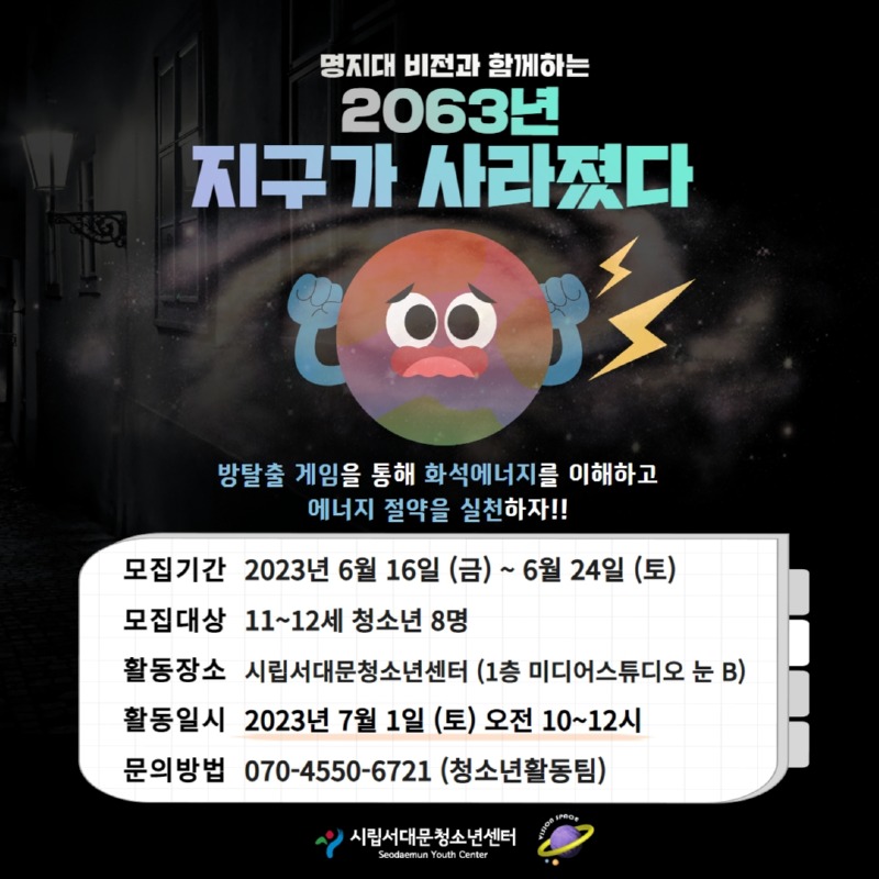 비전 1조 카드뉴스 1.jpg