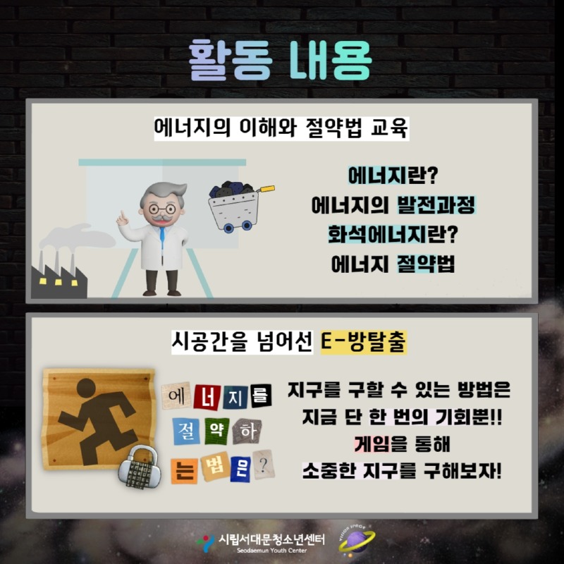 비전 1조 카드뉴스 2.jpg