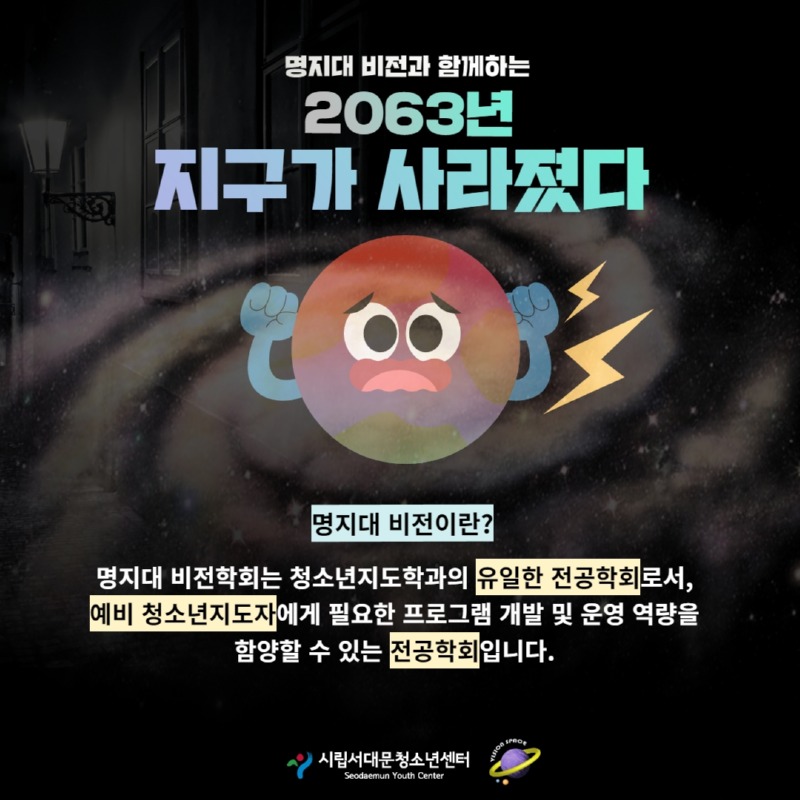 비전 1조 카드뉴스 4.jpg