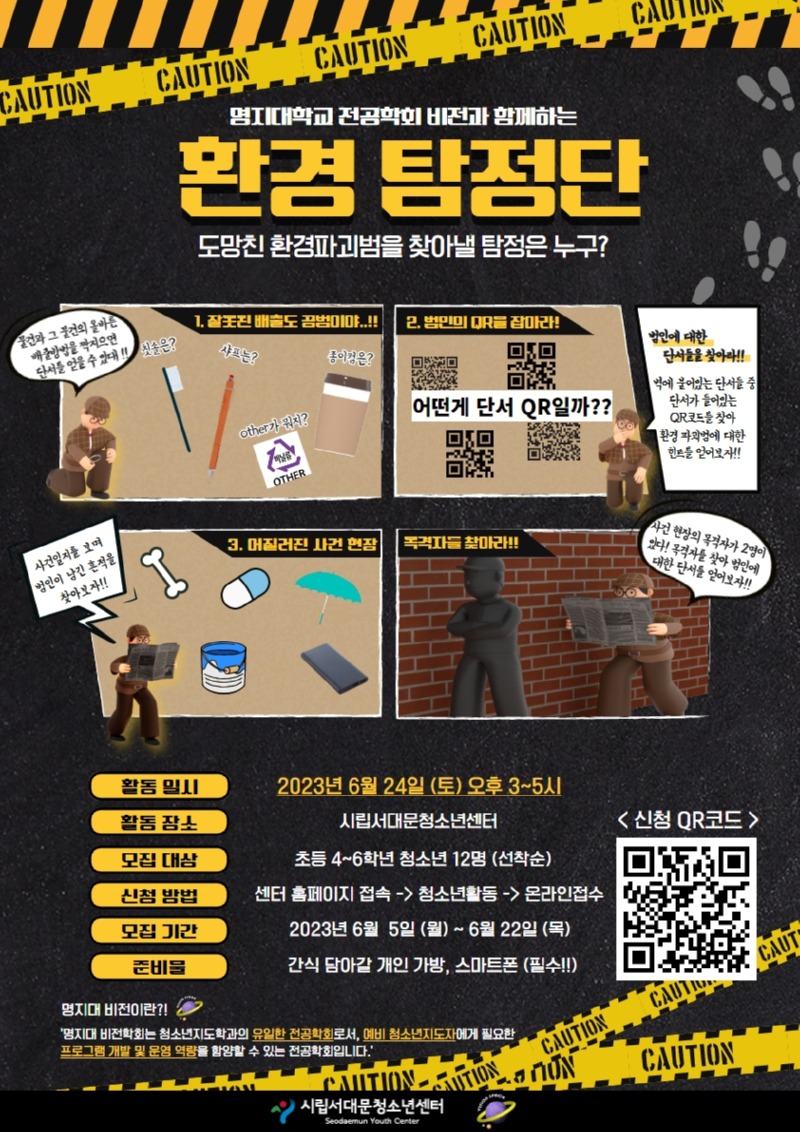 3조 프개평.jpg
